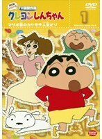 【中古】クレヨンしんちゃん TV版傑作選 第8期シリーズ(7巻抜け)計23巻セット【訳あり】s26154【レンタル専用DVD】