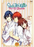 【中古】《バーゲンセール》うたの☆プリンスさまっ♪ マジLOVE2000％ 全7巻セット s21043【レンタル専用DVD】