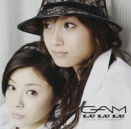 【中古】LU LU LU(初回限定盤)(DVD付) / GAM c13122【中古CDS】