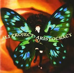 【中古】Aristocracy / ALI PROJECT c14128【レンタル落ちCD】