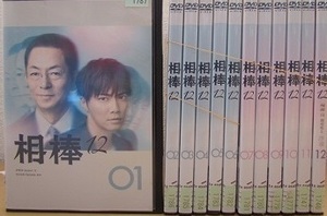 【中古】相棒 season 12 全12巻セット s10900【レンタル専用DVD】