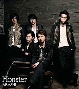 【中古】Monster / 嵐 c14285【中古CDS】