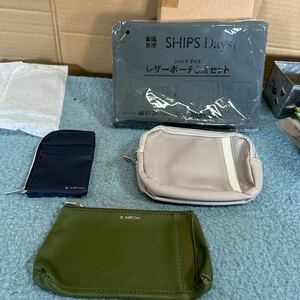 ships Days leather pouch 3 point set smaller new goods unused 
