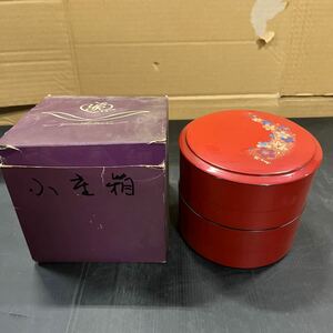 二段 お重 二段重 和食器 重箱 小物入れ 昭和レトロ 中古品