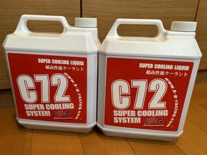 K&G C72 SUPER COOLING LIQUID 超高性能クーラント 約7L 開封済み新古品