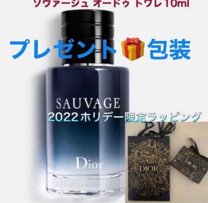 新品未使用DIOR ソヴァージュ オードゥトワレ 10ml