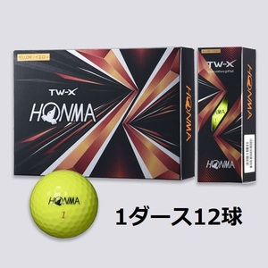 新品 ホンマ TW-X 2021年モデル イエロー 1ダース ゴルフボール HONMA TWX 黄色 12個 スピン 飛距離 エコボール 送料無料