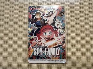 【番号通知のみ】劇場版 SPY×FAMILY CODE: White スパイファミリー ムビチケ 映画鑑賞券 前売り券 一般券 1枚