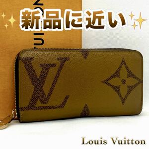 ★限界価格★ Louis Vuitton ルイヴィトン ジャイアント ジッピー ウォレット サイフ 財布 長財布 小物 大人気 メンズ レディース