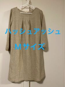 限定価格！HusHusH【ハッシュアッシュ】Mサイズ　チュニック ワンピース