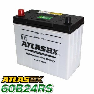 ATLASBX 国産車用 60B24RS