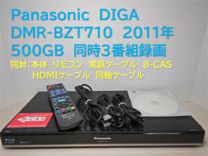 9-908_■整備品　DIGA　DMR-BZT710　2011年　500GB