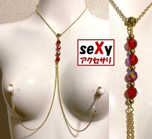 【ハンドメイド】seXyアクセサリ★ニップルネックレス　　NNLC037