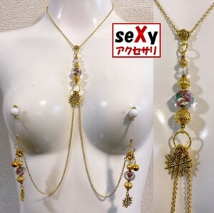 【ハンドメイド】seXyアクセサリ★ネックレス＆ニップルチャーム　GNN041