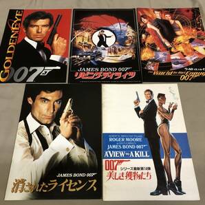 007 パンフレット 10冊 半券1枚付 トゥモローネバーダイ 私を愛したスパイ オクトパシー リビングデイライツ 美しき獲物たち の画像2