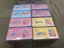 デリシャスパーティ　プリキュア　パズルガム　8個入り　1BOX_画像2