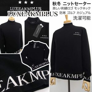 [新品]リュクス エイケイエム プラス【XL】定価12980円 ゴルフ 秋冬ニットセーター モックネック リブロゴ LEON掲載 洗濯可能 LUXEAKMPLUS