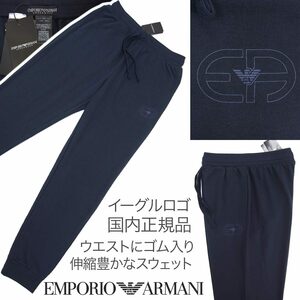 [ новый товар ] Emporio Armani [S ( Япония M/76~82cm )] тренировочный брюки талия . резина входить превосходный стрейч стирка возможность весна лето Eagle Logo темно-синий 