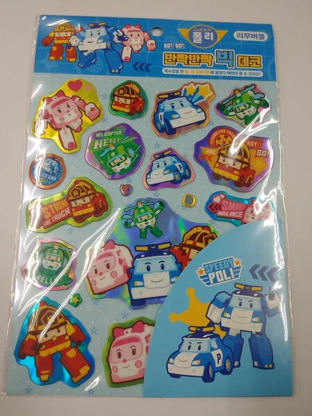 ロボカーポリー リムーバブル ステッカー シール 韓国 Robocar Poli ロイ アンバー ヘリー 貼り直し可能