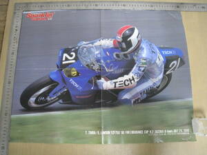 「6013/I4C」ポスター　1990年鈴鹿8耐　スパークリンSUZUKA　テック21　スパークリンスズカ　アウトライター　付録　バイク　