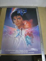 「6012/I4A」　ポスター マイケルジャクソン Tokyo Disneyland CAPTAIN EO キャプテン Michael Jackson 中古　現状品_画像1