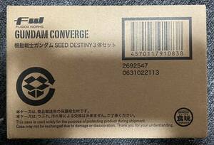 新品 未開封 機動戦士 ガンダムSEED DESTINY 3体セット FW GUNDAM CONVERGE コンバージ FREEDOM 劇場版 フリーダム ディスティニー