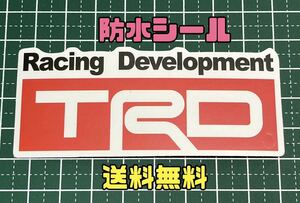 防水ステッカー☆1枚☆防水シール☆車☆バイク☆パソコン☆スーツケース☆携帯☆タブレット☆カスタム☆新品未使用品☆送料無料②③④