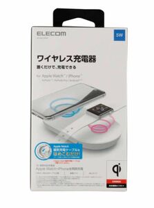 エレコム ELECOM ワイヤレス充電器 Qi対応 5W Apple Watch とiPhoneなど 同時充電　W-QA12WH
