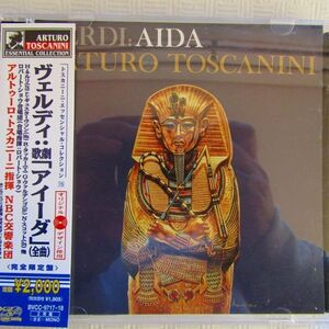 【国内盤2CD】トスカニーニ＆NBCso.「ヴェルディ：アイーダ（全曲）」1949年