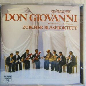 【SANYOプレススイス盤】チューリッヒ木管八重奏団「モーツァルト：ドン・ジョバンニ」1984年