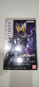 【未開封】掌動-XX　SHODO　仮面ライダー05 仮面ライダー滅　スティングスコーピオン