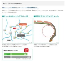 GOODYEAR 165/60R15 Efficient Grip RVF02 2023年製 新品・国産タイヤ 4本セット_画像7