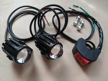 新品 LED ヘッドライト プロジェクター レンズ LOW/ホワイト HIGH/ホワイト ロー ハイ 切り替え スイッチ フォグ 補助照明 補助灯 バイク 2_画像1