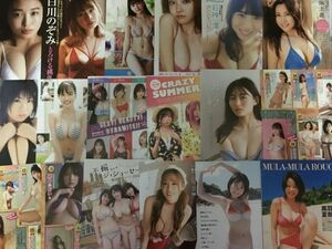 巨乳系アイドル・女優関連◆200ページ分◆切り抜き7186　大量