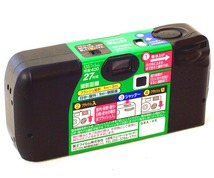 写ルンです【5個】シンプルエース SP 400-27枚撮【即決】フラッシュ付 レンズ付フィルム★富士フイルム FUJIFILM 4547410369137 新品_画像10