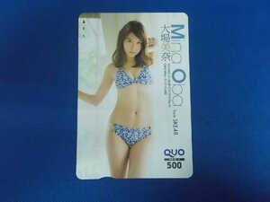 4-162★大場美奈★QUOカード500