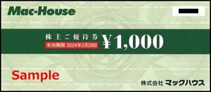 ◆02-05◆マックハウス 株主優待券 (1000円券) 5枚set-A◆