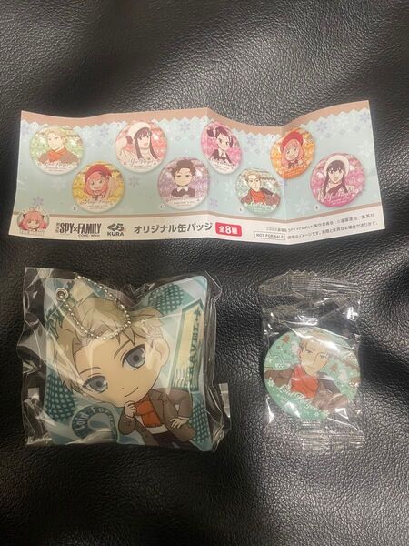 スパイファミリー くら寿司 クッションチャーム 缶バッチ ロイド