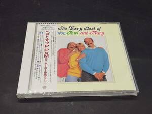 The Very Best Of / Peter, Paul & Mary /ピーター・ポール＆マリー/ベスト・オブ・P.P＆M 帯付き