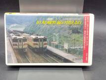 旧嵯峨野線の消える日 JR西日本山陰本線(京都-園部) VHS ビデオ_画像1