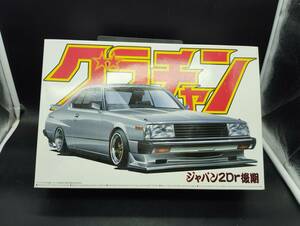 グラチャン No.05 1/24 ジャパン 2Dr 後期 プラモデル 未組立