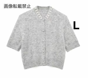 vintage ヴィンテージ レトロ ビジュー パール ニット カーディガン トップス Lサイズ レディース★ZARA 好きな方に★2024 早春新作 新品★