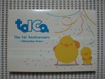 JR東海　「TOICA」　静岡エリア拡大1周年記念デザインカード　台紙付き　デポジットのみ_画像2