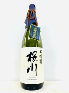 【23年12月】桜川　大吟醸　金賞受賞酒　1800ml 9000円