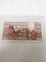 モーリタニア　見本紙幣　200ウギヤ　外国紙幣　旧紙幣　SPECIMEN_画像1