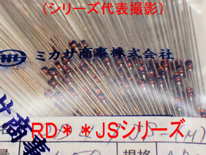 ６７８－４：定電圧ダイオード　ＲＤ６．２ＪＳ　ＮＥＣ　新品未使用　１０本セットで