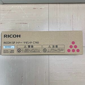 新品未使用　RICOH リコー　純正品　トナー　C740 マゼンタ