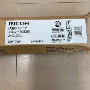 RICOH リコー 純正 IPSiO SP トナー C820 イエロー
