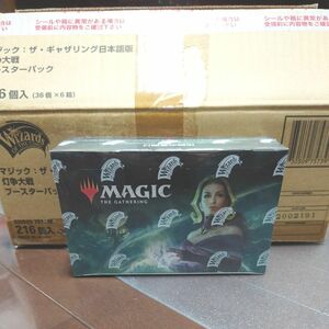 【MTG】 灯争大戦 ブースターパック 日本語 BOX