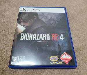 PS5 バイオハザード RE:4 中古品 送料無料